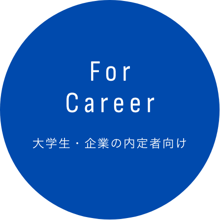 For Career