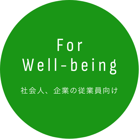 For Well-being